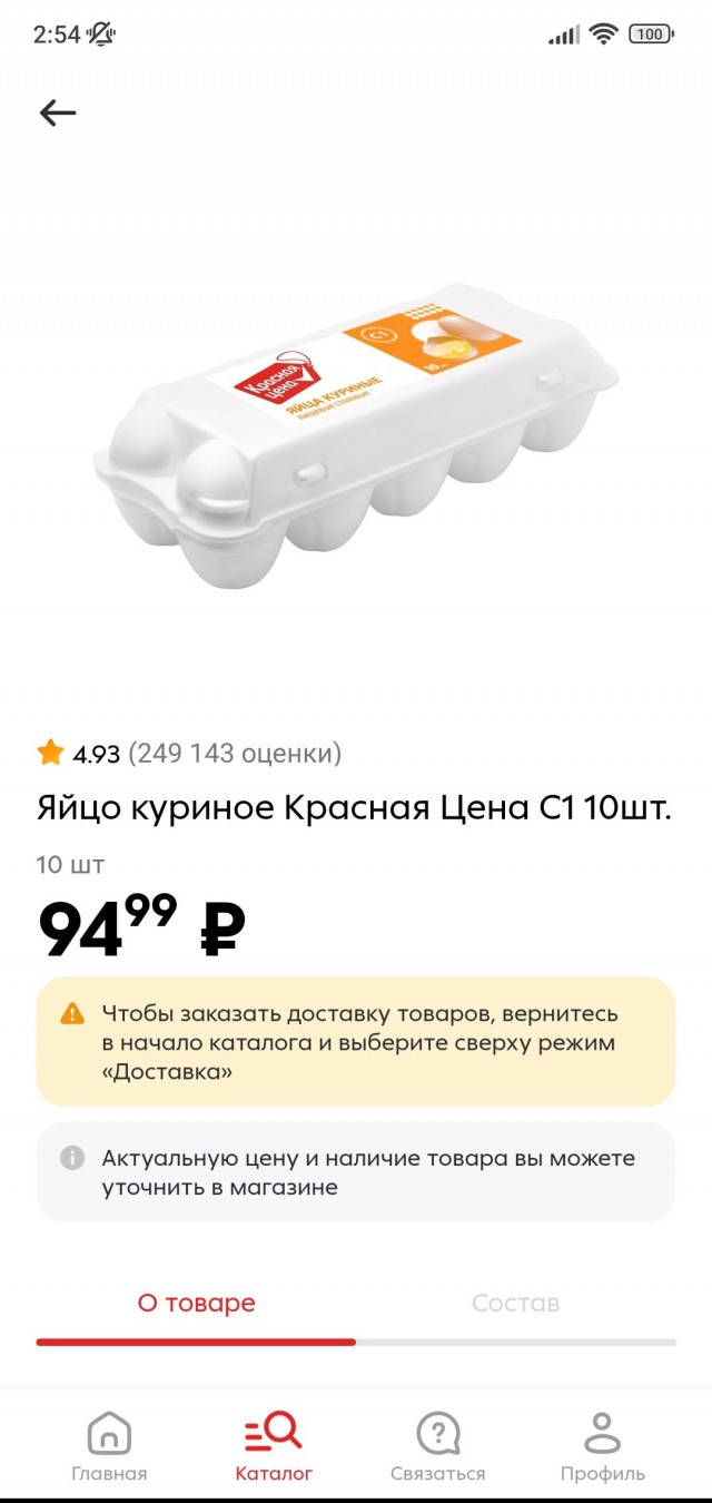 Несушки знают о долларе