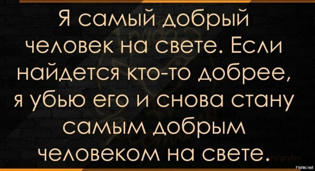 Суббота. Бояны. Не обращайте внимания
