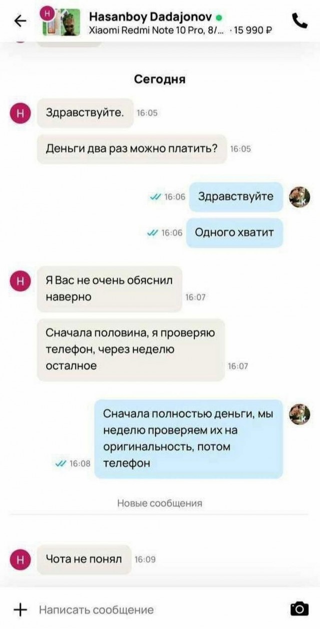 Приколы с налетом деградации