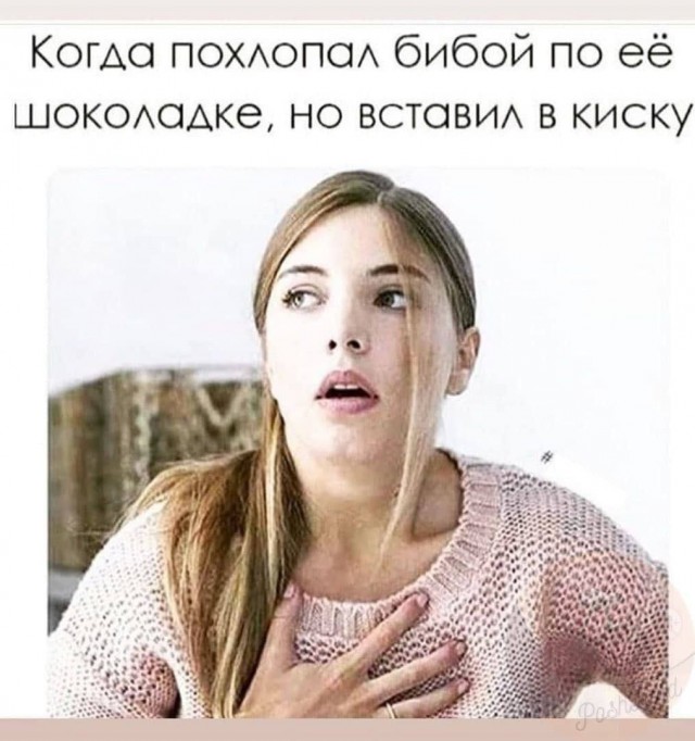 Забавные картинки, шутки из этих ваших интернетов