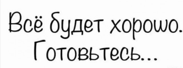 Всего понемногу. От 29.01.24