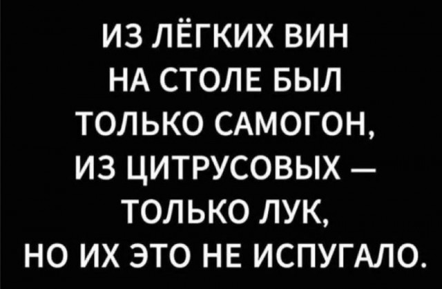 Тяпница подкралась
