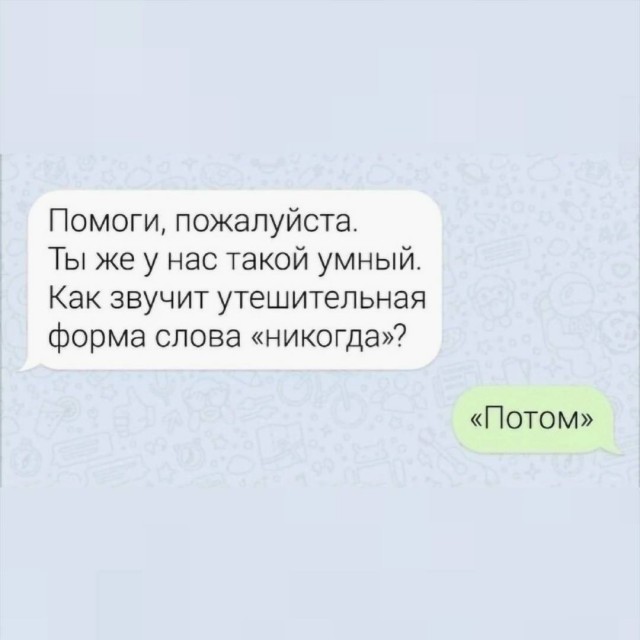 Кретинизмы из KV и KO 10-03-2024