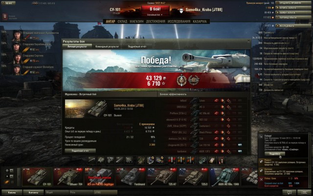 Wargaming 5