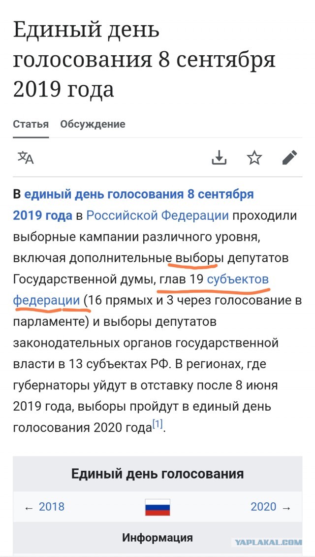 Российский губернатор обвинил жителей региона в краже грунта с дамбы