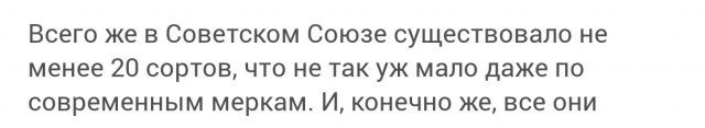 Сколько стоило советское пиво в пересчете на современные рубли