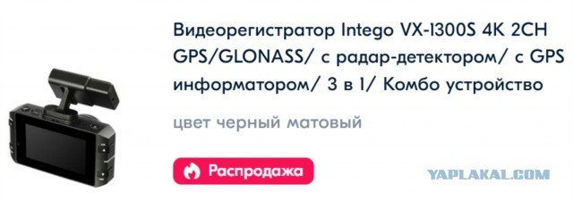 Хочу все и сразу.