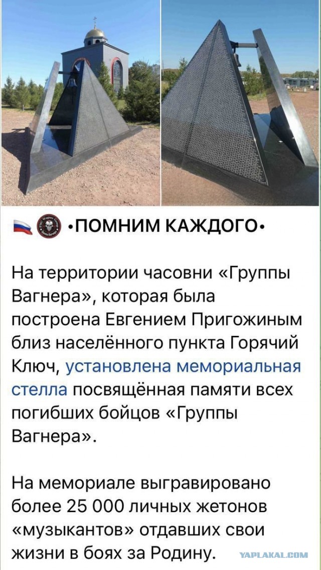 Сообщение министра обороны России Андрея Белоусова