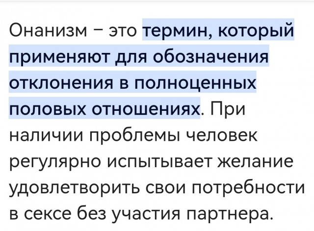 Ребёночек