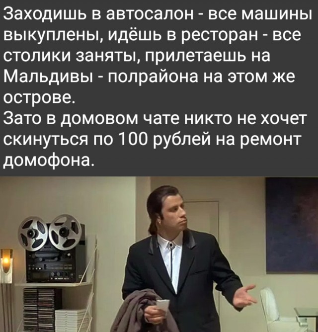 Весёлый полтишок 10.06.24