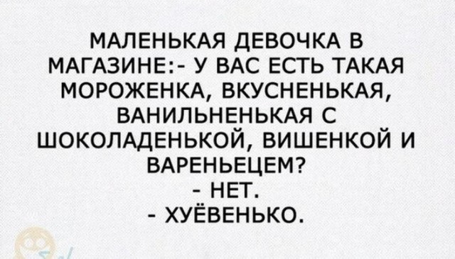 Всего понемногу. От 21.06.2024