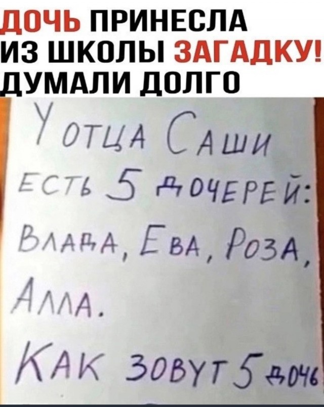Веселые картинки к пятнице (12.07)