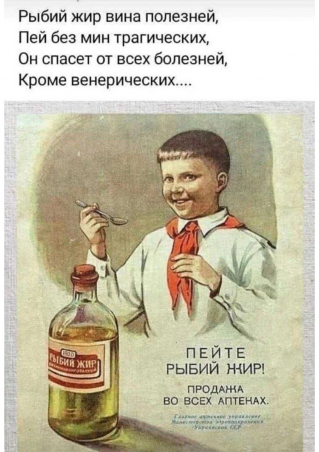 Сборник бабаянов и т.д. и т.п.