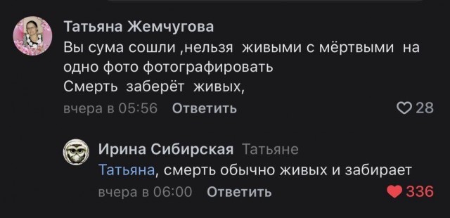Нуштош 15.07.2024