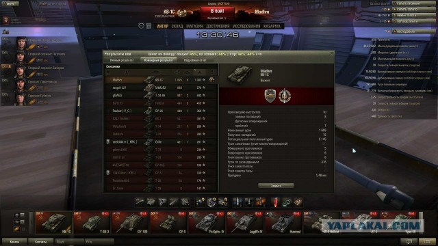 Wargaming 5