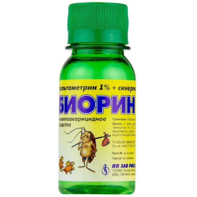Блохи в доме. Способы решения?