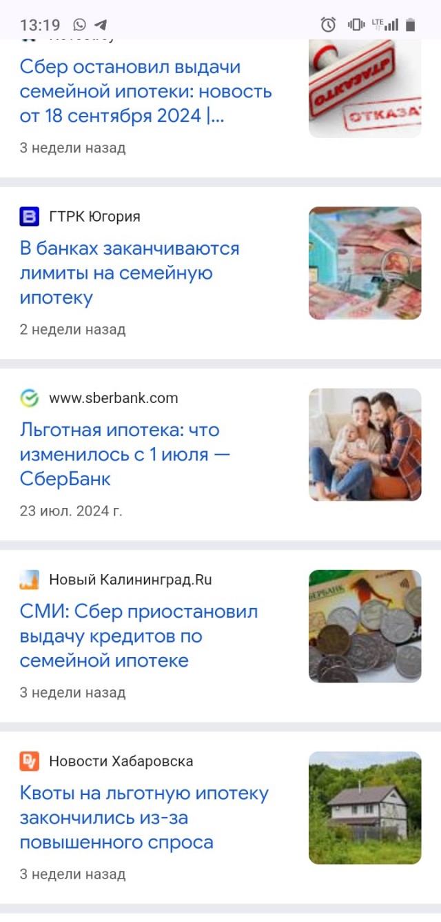 А может ли новое поколение одолеть 500 стр. роман, даже не РД?