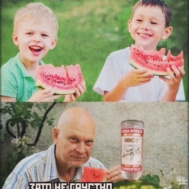 Быстрая деградация