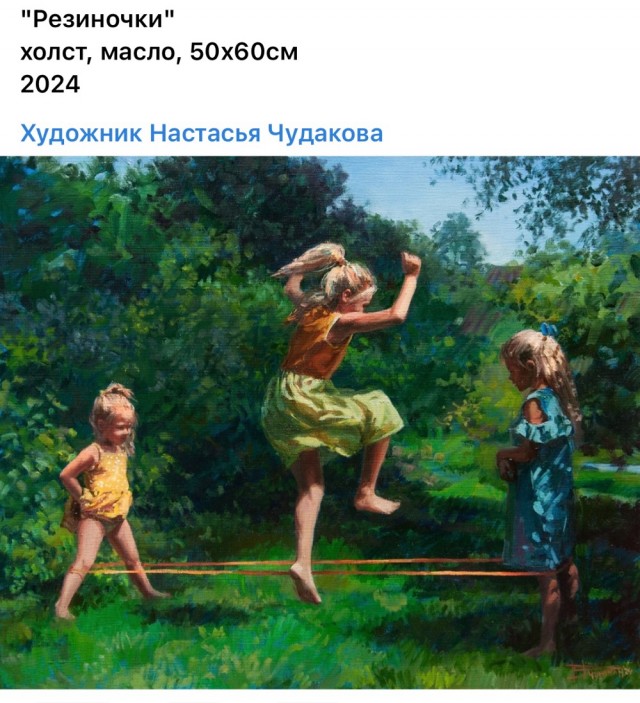 АРТ-Воскресенье