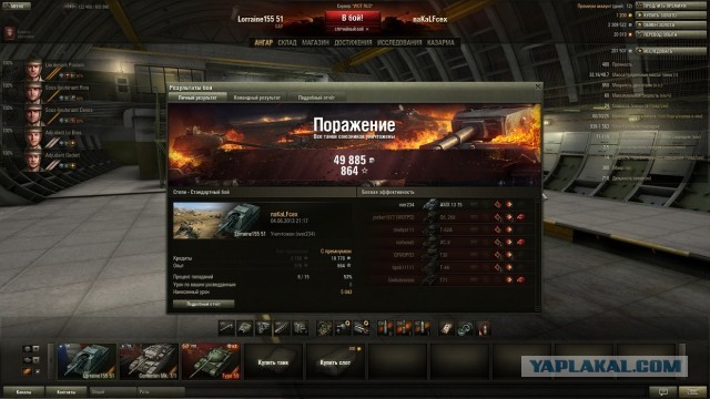 Wargaming 5