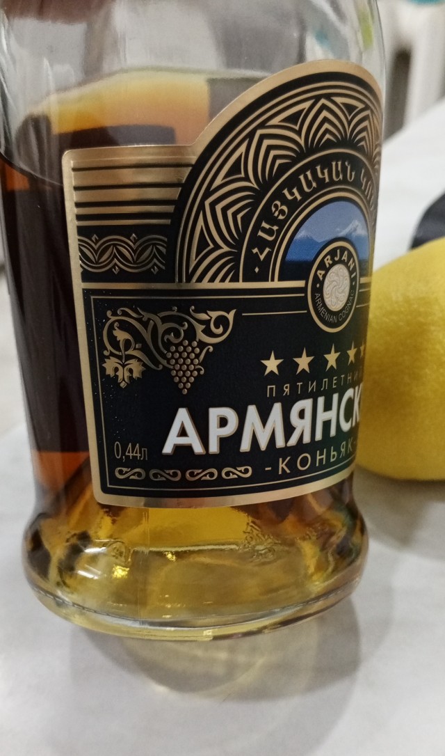 Началось!