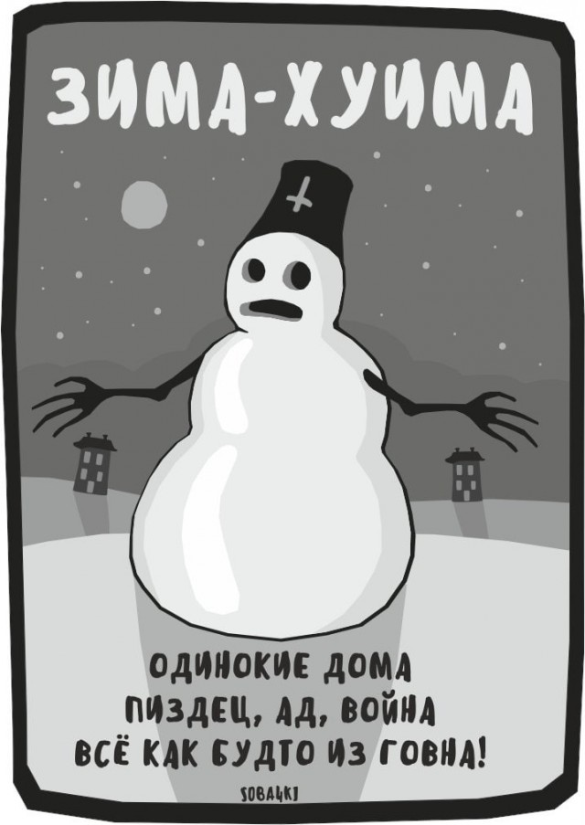 Завалялось тут случайно немного забавных картинок