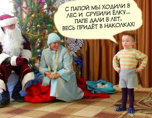 Весёлый полтишок 31.12.24