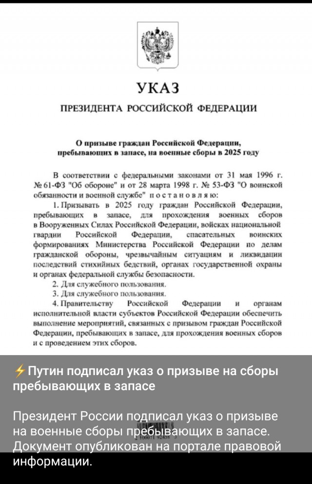 Необходимости в новой мобилизации нет — глава комитета Госдумы по обороне Андрей Картаполов