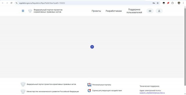 Чиновники дублировали законопроект о сплошной вырубке защитных лесов!⁠⁠