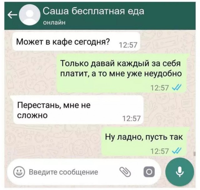 Завалялось тут случайно немного забавных картинок