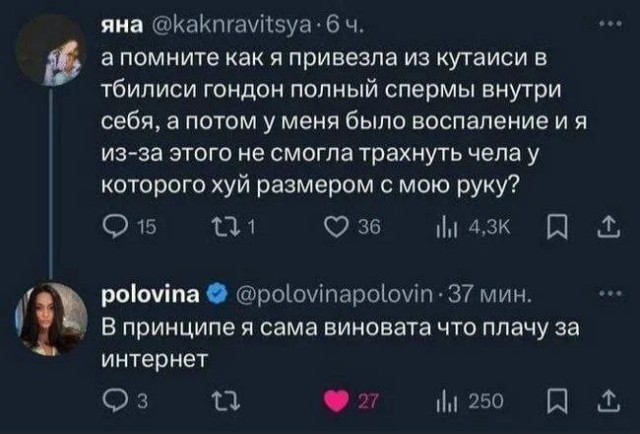 Своеобразный юмор картинок
