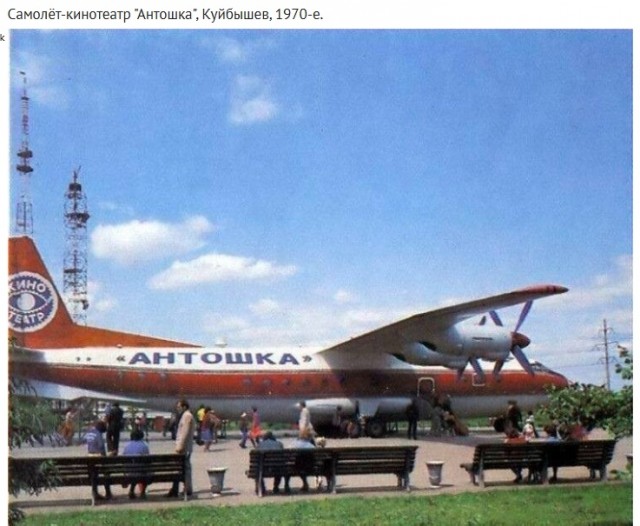 Back in USSR 24.04
