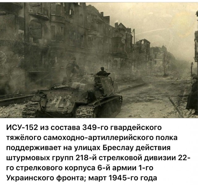 Последние месяцы, недели, дни войны