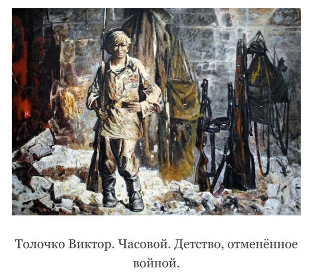 Великая Отечественная война в живописи