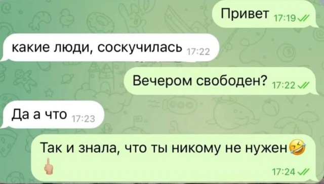 Маленькая пятница 14.05.25