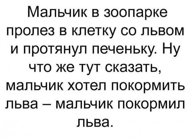 Веселые картинки в маленькую пятницу (21.05)