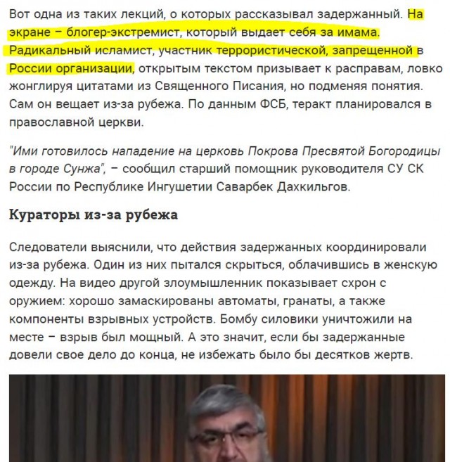 Играть за мента — харам?