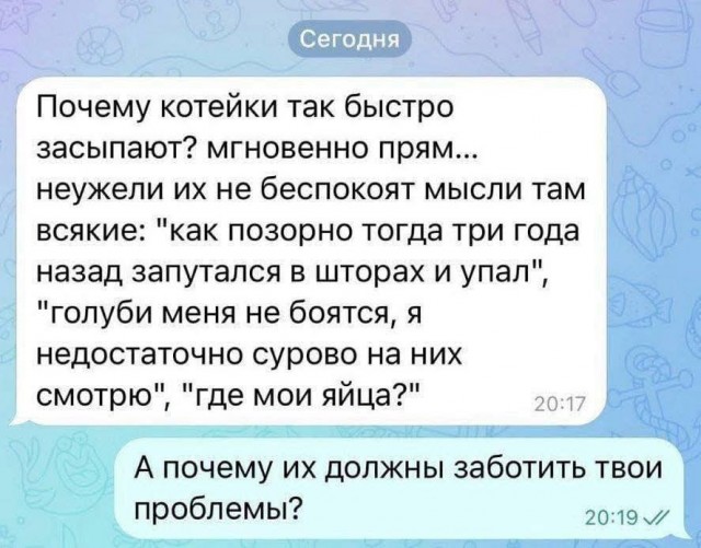 Маленькая пятница 9.07