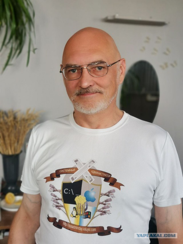 С Днём Системного Администратора!
