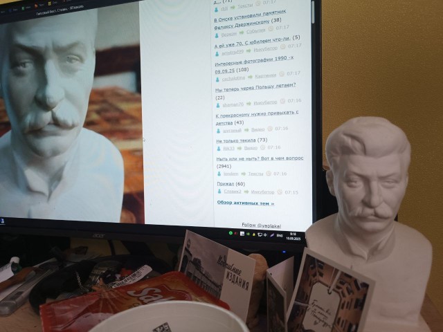 Гипсовый бюст. Сталин.