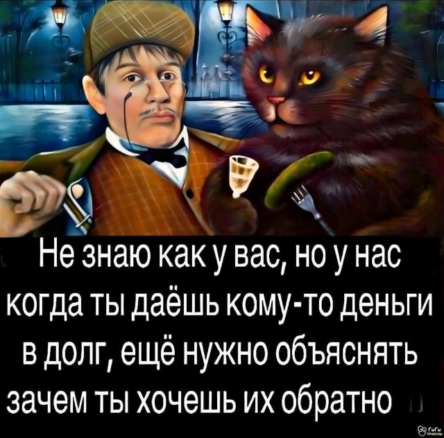 Маленькая пятница 24.09