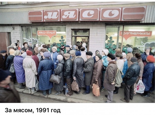 Интересные фотографии 1990 -х 12.10.25