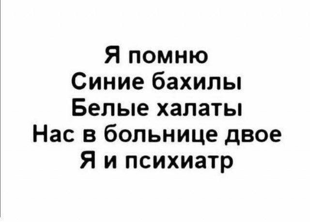 Маленькая пятница 15.10