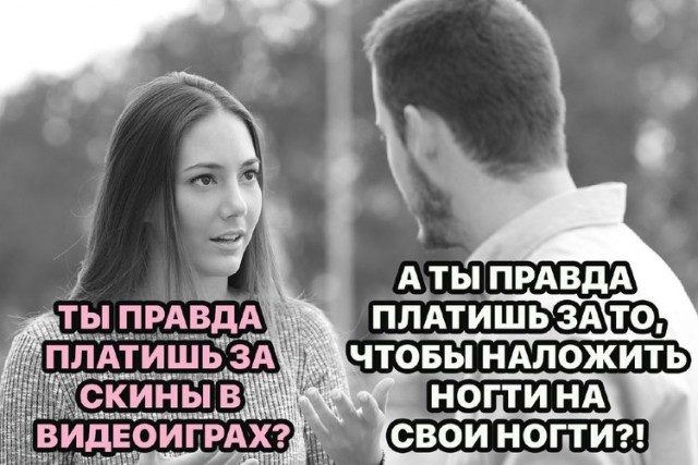 «Это не хобби, это лудоманство»