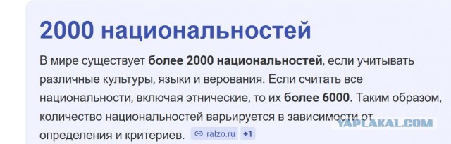 Я Узбеки Москва метро