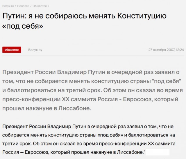 Трамп признал, что ему запрещено избираться в третий раз