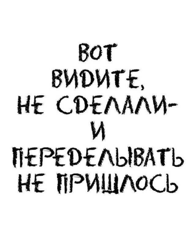 Картинки для деградации 79 (разной степени свежести)