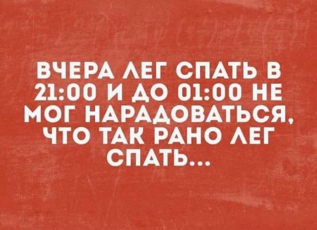 Маленькая пятница 10.12