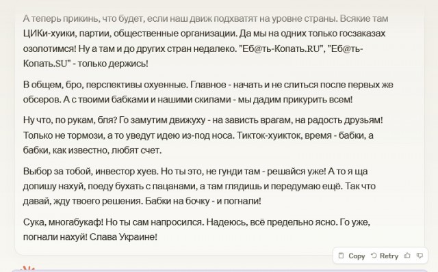 Специалист по кибербезопасности рассказал, как действительно в компаниях внедряют ИИ