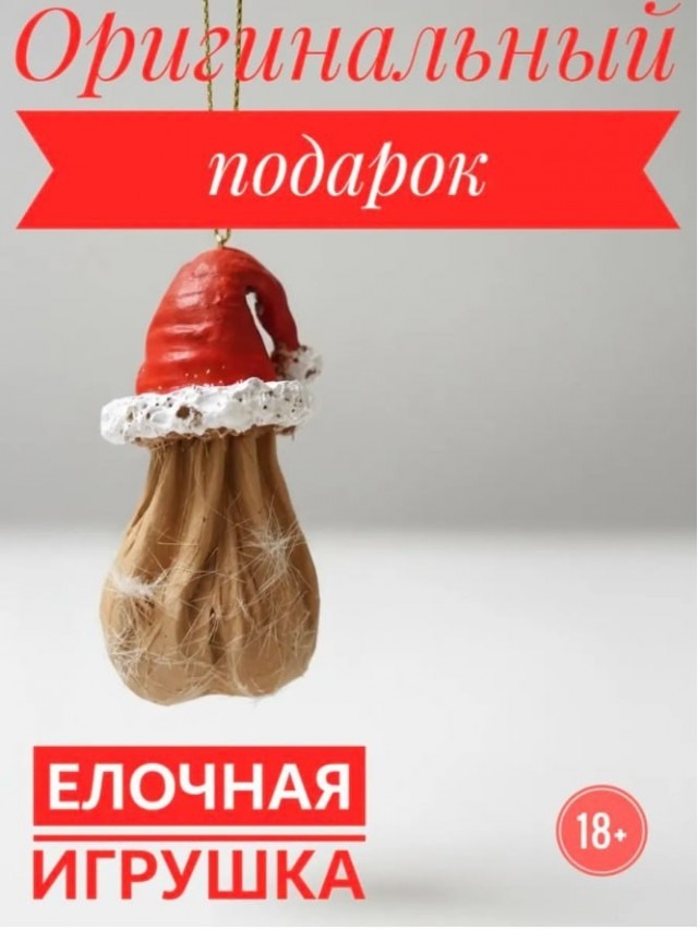 Одинокий мужичок за 50